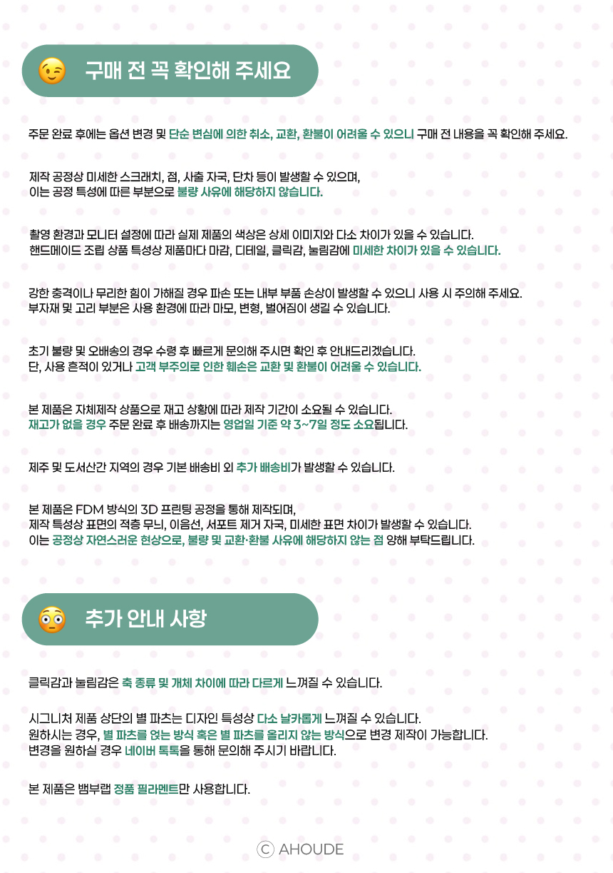 상세페이지 최종본-03.jpg